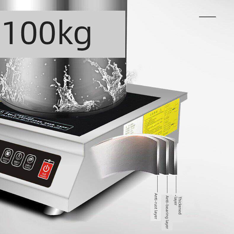 电磁炉大功率商用3500W猛火爆炒饭店平面电磁炉家用凹面电磁灶