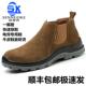 防砸防刺穿高筒牛皮工作 钢头款 森诺克一脚蹬电焊工专用劳保鞋 男士