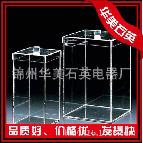 厂生产优石质英清家ORD洗盒高品石英质玻清洗盒