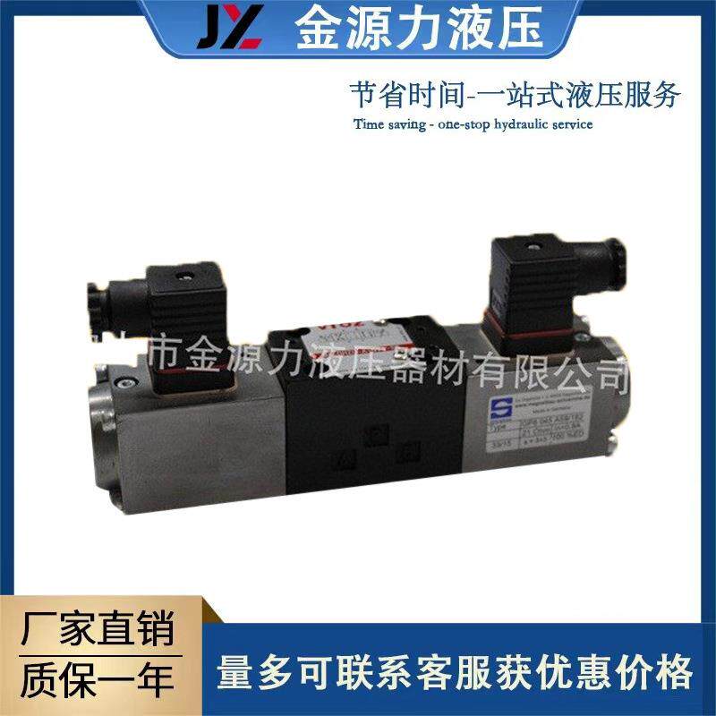 VTOZ海门油威力维拓斯直控式比例方向阀MA-DHZO-AES-PS集成放大