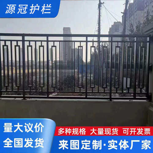 锌小区别墅庭院阳台安全护栏防护栏锌钢护栏钢厂区围墙隔离