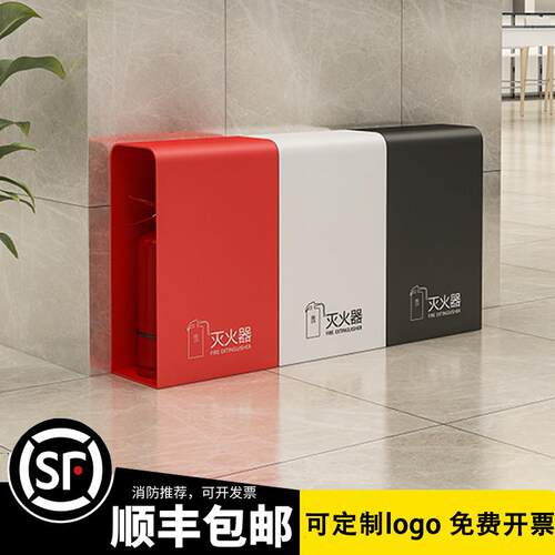灭火器箱2支装装饰遮挡不锈钢消防专用箱灭火器箱子空箱放置架