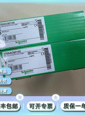 170AAO92100 分布式模拟输出-4输出-4..20 Ma - Modicon Momentum