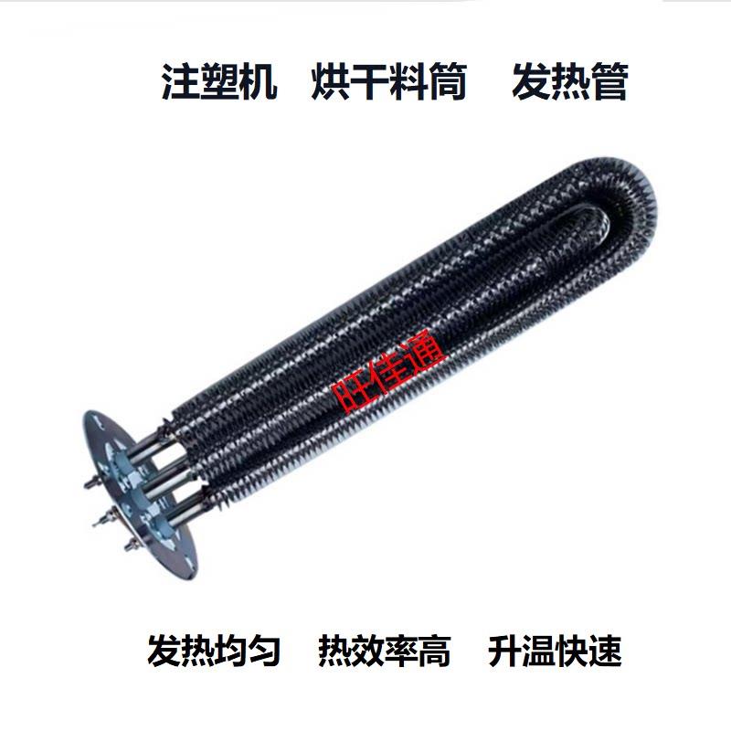 380V烘干料筒发热管注塑机加热管翅片法兰不锈钢大功率电热管6KW