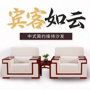 大贵宾接待会沙发办公室现议代商务会堂茶会客厅布艺单828人位沙