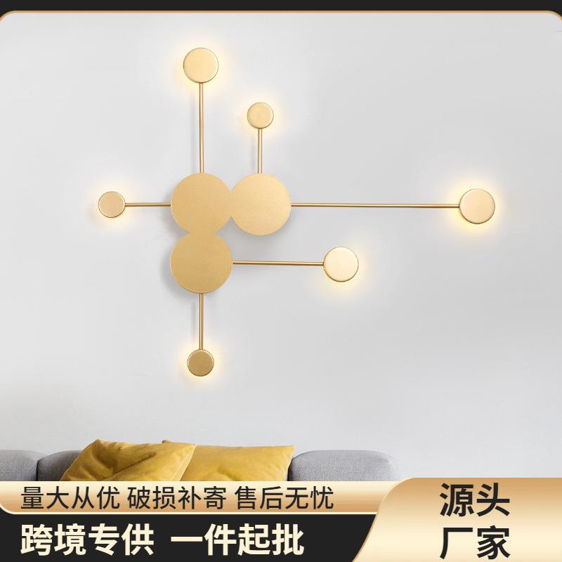北欧现代设计师客厅背景墙装饰壁灯创意简约个性卧室床头灯具