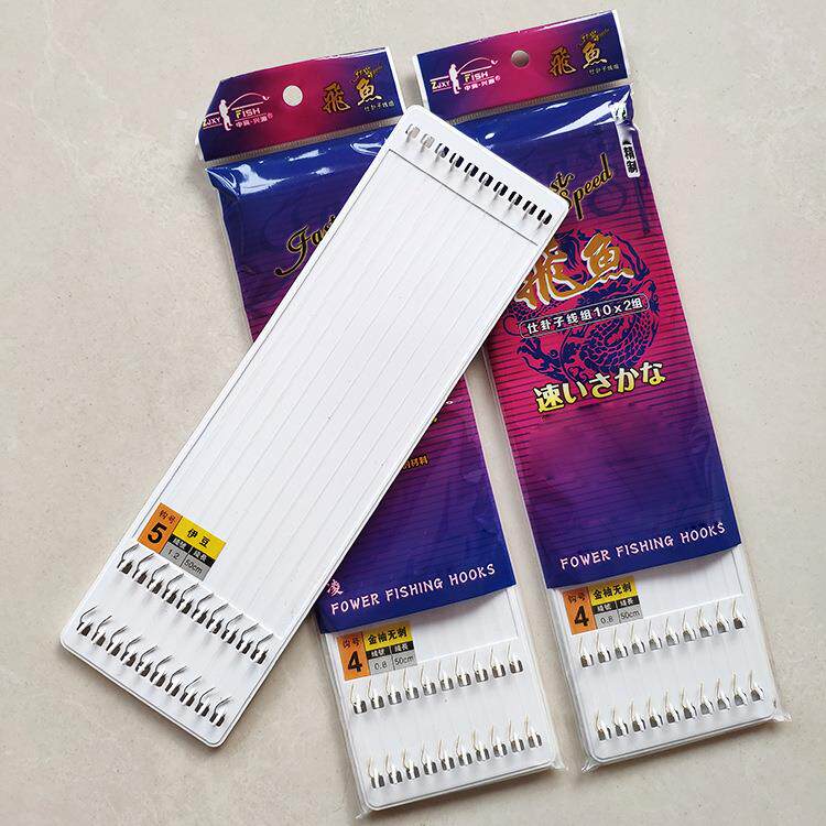 50cm子线双钩成品套装鱼钩伊势尼金袖关东鲫鱼钩子线钩水库专用