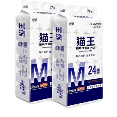 卷筒纸纸装卷实惠家用大卷7.手纸卷纸厕所纸巾芯24木浆5无斤猫王