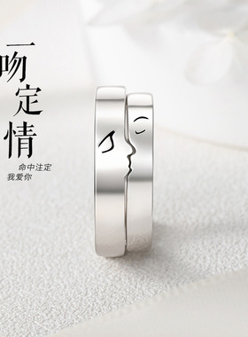 优乐定情情侣小众设计开口指环