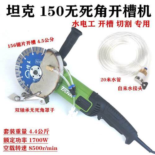150角磨机S15001开槽机工业级大功率切割机磨光机无尘电动工具