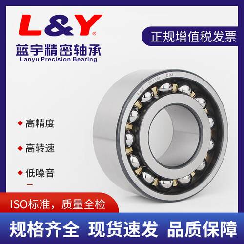 铜保5311双列角接触轴承汽车前轮轴承可选规格全优质球轴承
