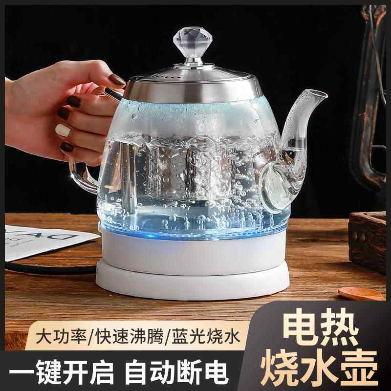 玻璃烧水壶透明电热水壶泡茶家用随手泡快煮壶长嘴煮茶壶酒店水壶