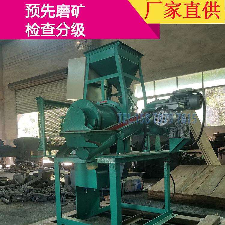 实室格小子球磨机验配套给矿分级输送设备型组合球磨机