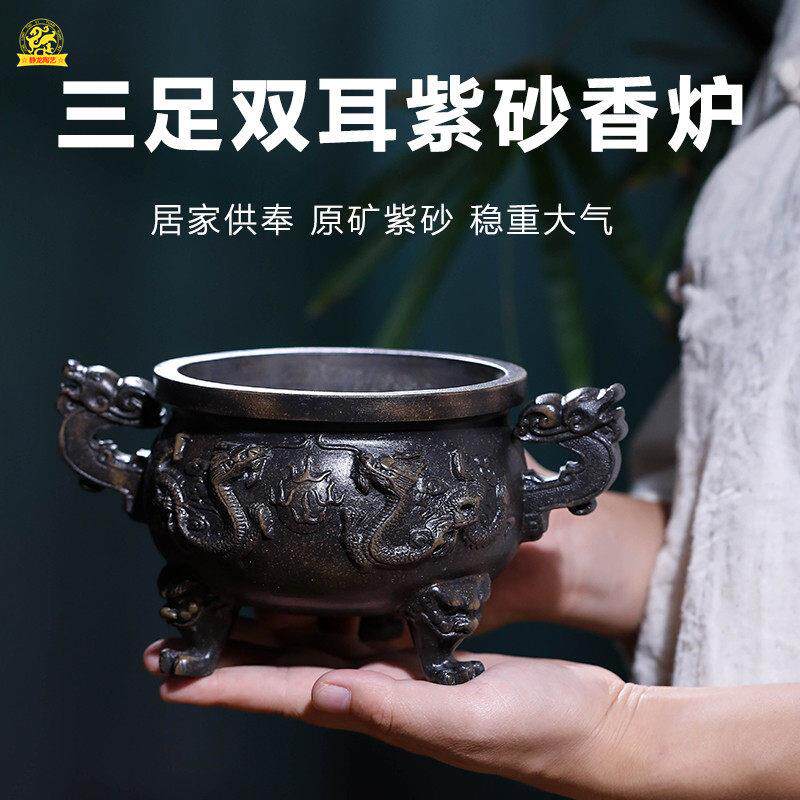 香炉家用室内香插盘炉小号创意三脚鼎古铜泥彷古禅意供佛净化空气