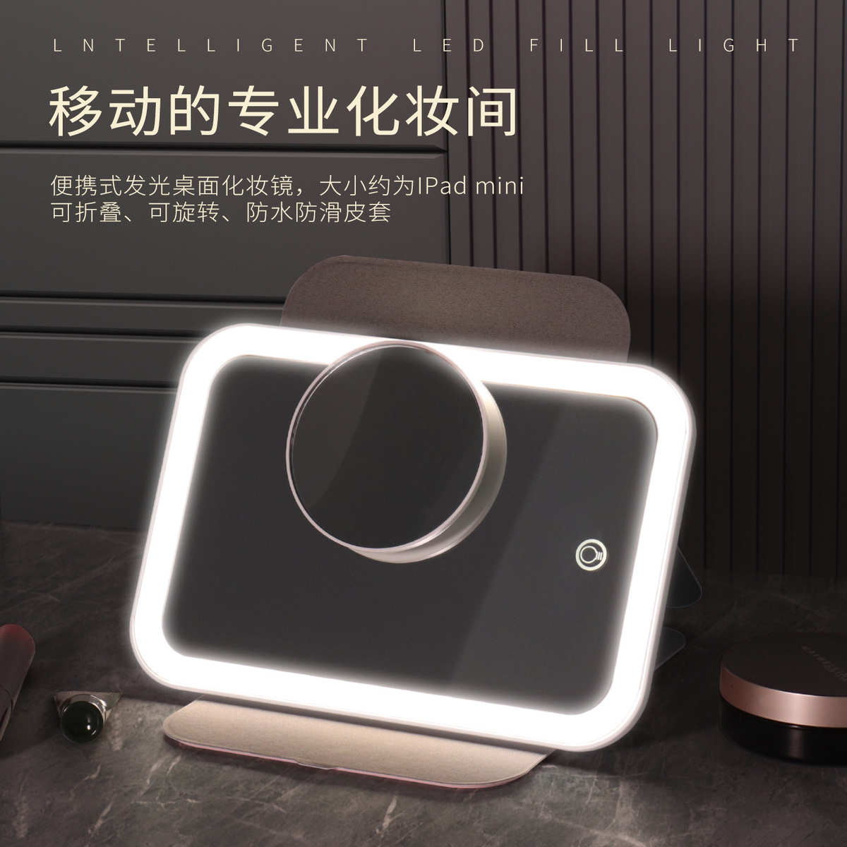 镜子化妆镜led带灯便携折叠三色调节办公室家用小型梳妆台式桌面