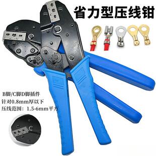 省力型压线钳手动接线工具 0.8厚BCD脚接线片线切割压钳 插簧插片
