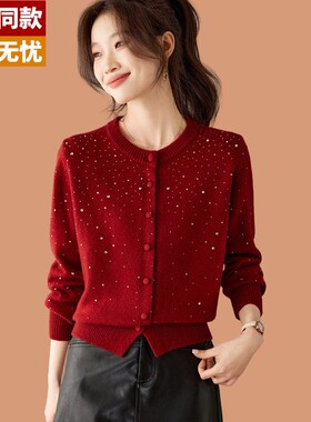 高级感轻奢烫钻圆领针织开衫女春装2026新款外搭短款红色毛衣外套