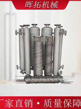水水油汽换热器绕管式冷凝器制作蒸汽螺旋管热交换器