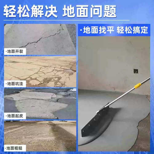 石膏基自流平水泥地高强修补料轻质抹灰石膏砌筑砂浆聚合物防水