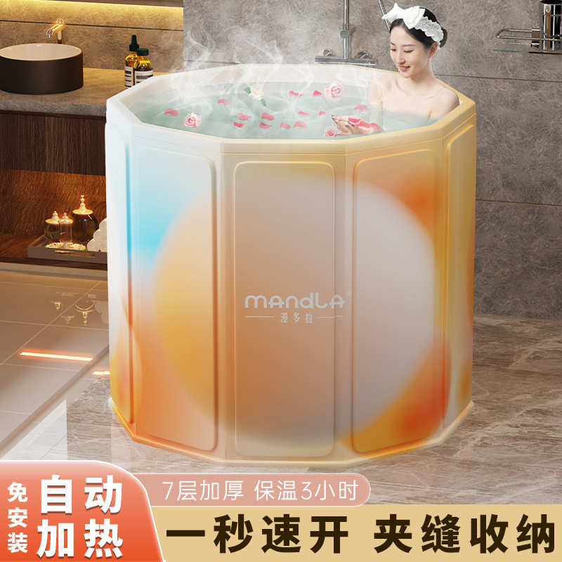 泡澡桶大人家用折叠沐浴桶儿童洗澡桶冬天成人全身浴桶浴缸坐浴盆