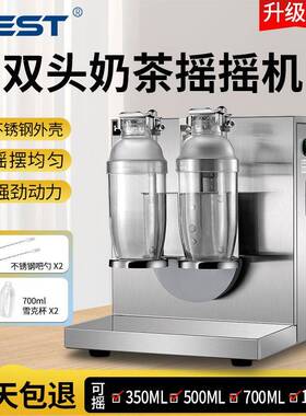 FEST奶茶摇摇机不锈钢双头珍珠摇摇机奶茶店设备摇匀机雪克摇杯机