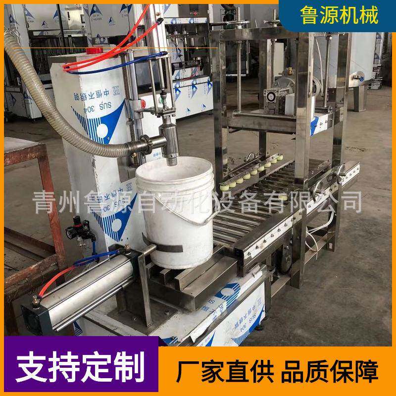 供应润滑油灌装压盖一体机5-50公斤敞口桶称重式灌装机青州鲁源