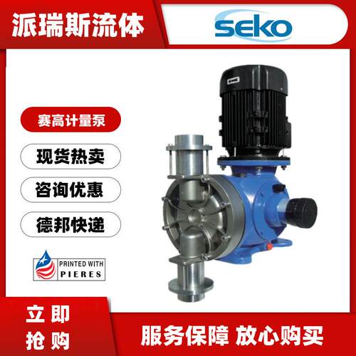 现货赛高SEKO计量泵MM2H157G31C40800机械隔膜加药泵AKS803603