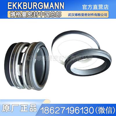 武汉博格曼EMU KPR500德国威乐Wilo水泵机械水封EMU RZP60-3.31-4