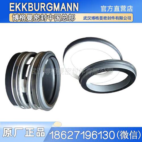 武汉博格曼EMU KPR500德国威乐Wilo水泵机械水封EMU RZP60-3.31-4