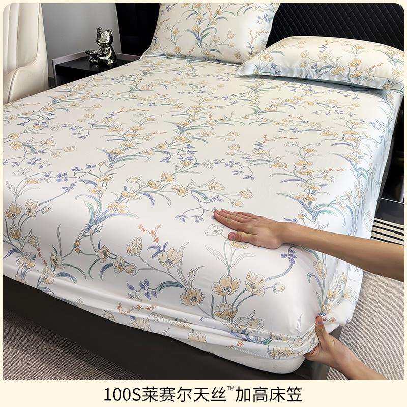 19EK加高款印花天丝床罩冰丝床笠单件席梦思床垫套保护罩全包夏季