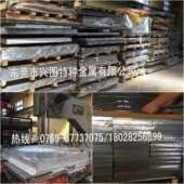 C250超平铝板 ACP5080MF高精密超平铸铝板 ATP ACP5080