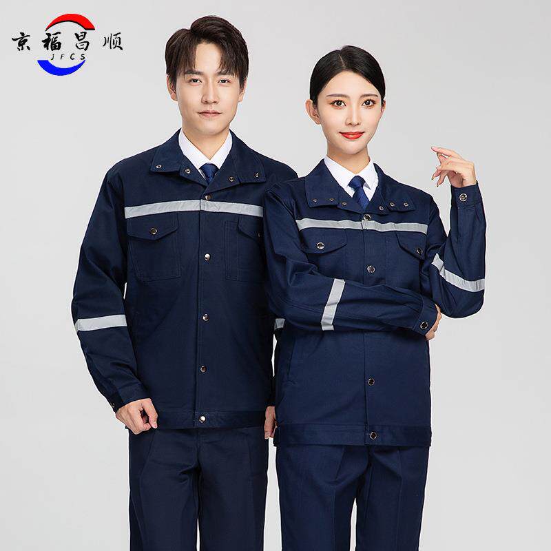 劳保服防静电阻燃服焊工防护服阻燃工作服套装男工厂车间工装制服
