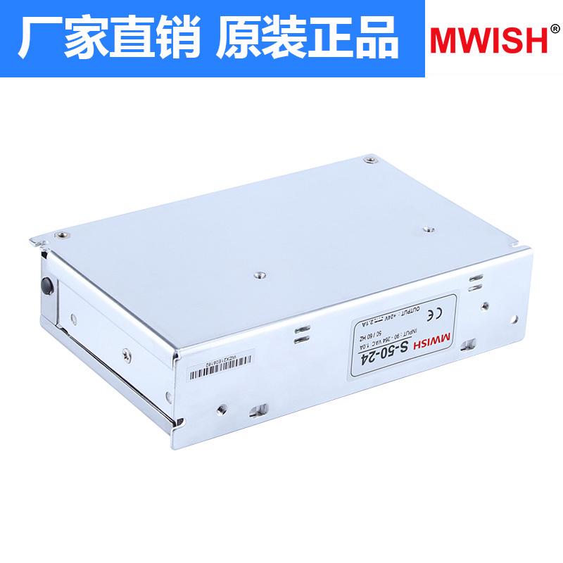 s--供电12v模块开关电源变压器伟5伏nes50w明/转24v2a10a220v监控