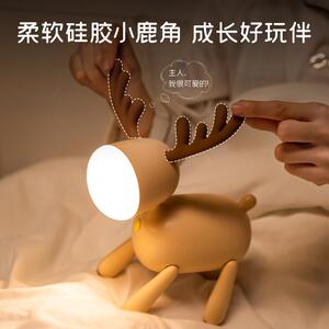 可爱觅小鹿夜灯睡眠婴儿童喂奶护眼充电卧室床头ins少女心小台灯