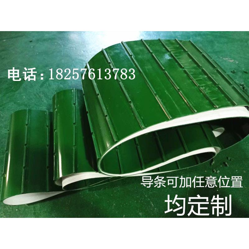 输送带pvc绿白色传送带爬坡防滑皮带快递分拣带封箱机包装皮带