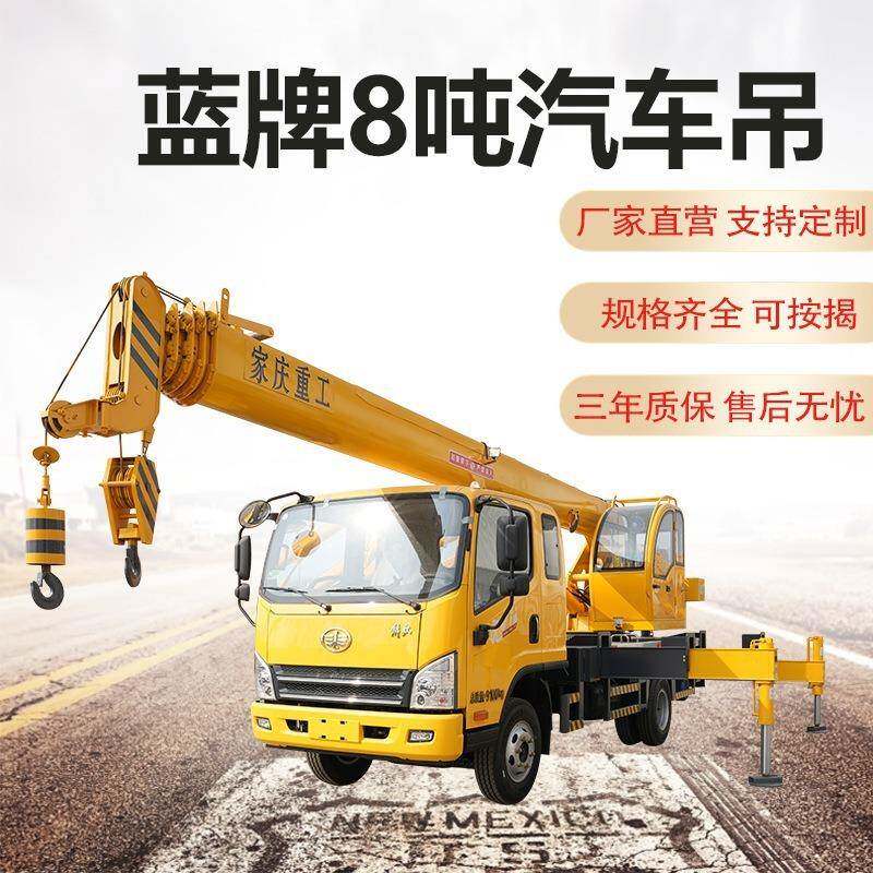 蓝牌汽车吊5吨8吨10吨吊车蓝牌汽车吊起重机运输车可按揭