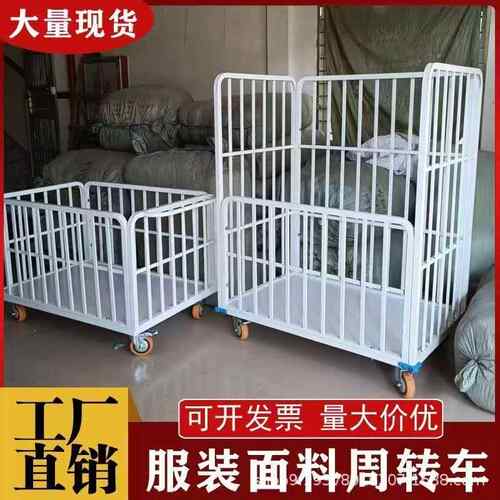 服装厂用裁片车布成ADH衣周转车运料包装车面料推成品堆专放车手