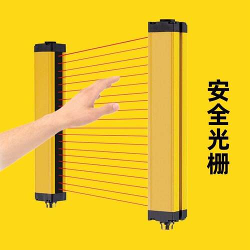 SLC施莱格15SLC0175-P1206SA安全光栅传感器抗强光抗干扰抗震动