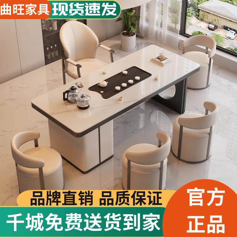 茶桌一体一LNI套轻奢岩整板茶阳桌椅组合台办室客厅家用小公茶几