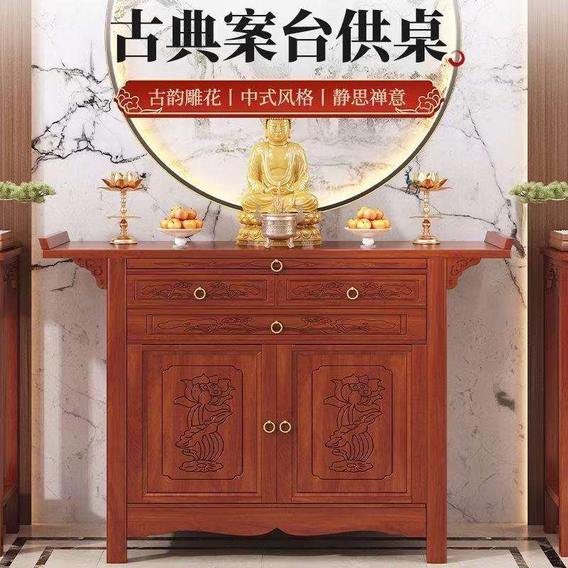 新中式条案台财神爷供柜玄关台供桌香案家用佛台香火桌非实木神龛