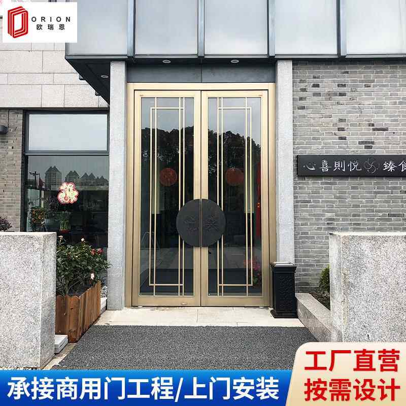 别墅入户门铜铝合金门小区单元楼型材门商铺餐厅高档大门定制安装