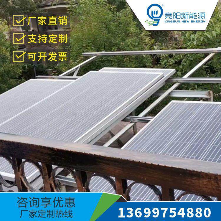 四川光伏太阳能离网储能发电系统5000W小型户外家用可带空调冰箱