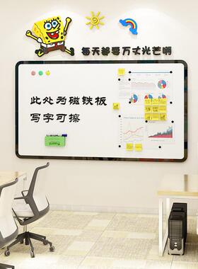 企业文化墙公告栏磁铁板贴员工销售业绩展示板会议办公室墙面装饰