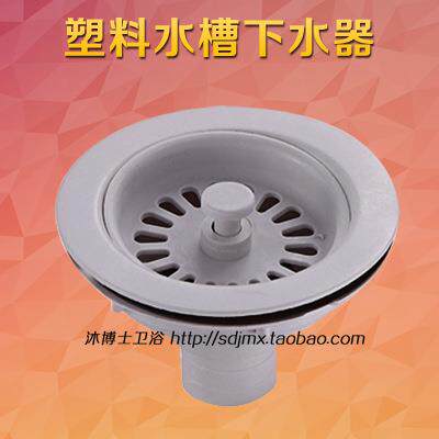 浴缸洗手盆洗菜盆水池水槽通用水塞过滤提篮老式下水器盖橡胶堵。