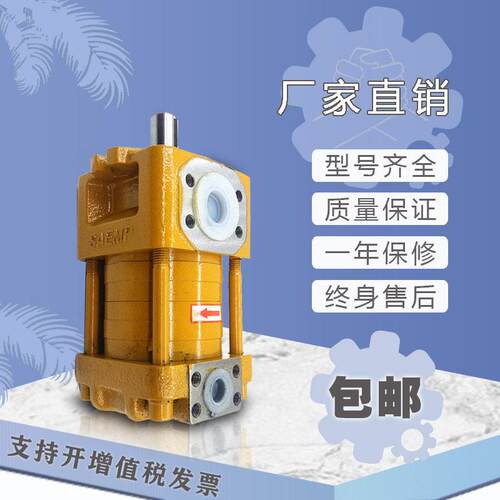 上海航发NBZ4-G40F G50F G63F NBZ5-G80F G100 G125F内啮合齿轮泵