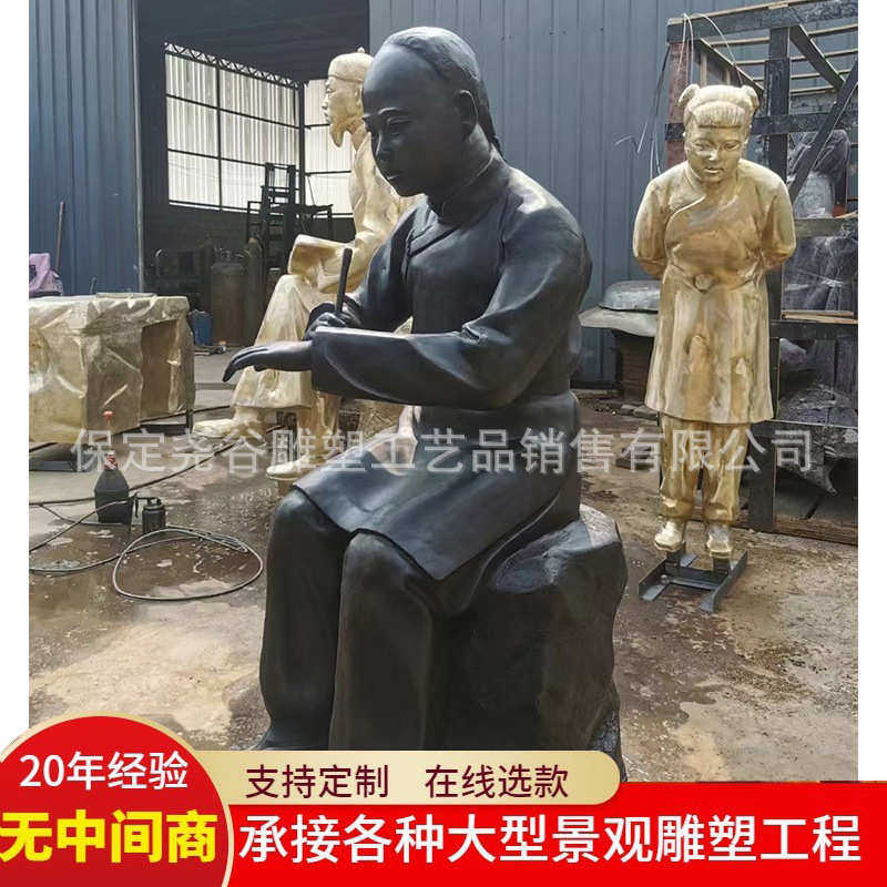 户外大型铸铜人物雕塑室外纯铜主题铜人雕像古代主题景观落地摆件,商业/办公家具,景观道具/景观摆件/景观装置,淘宝优惠券,粉丝福利购,淘宝优惠卷