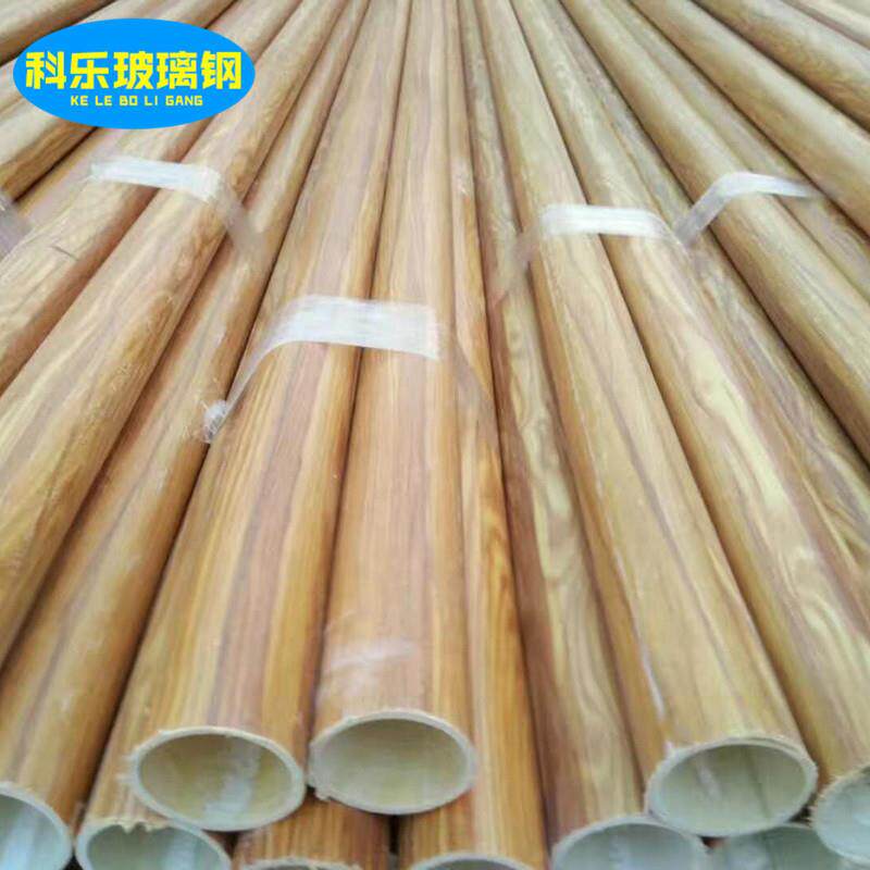 厂家养殖场植树用玻璃钢圆管木纹玻璃钢拉挤型材