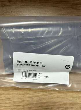 Schmersal操动件101144422BNS120-02Z