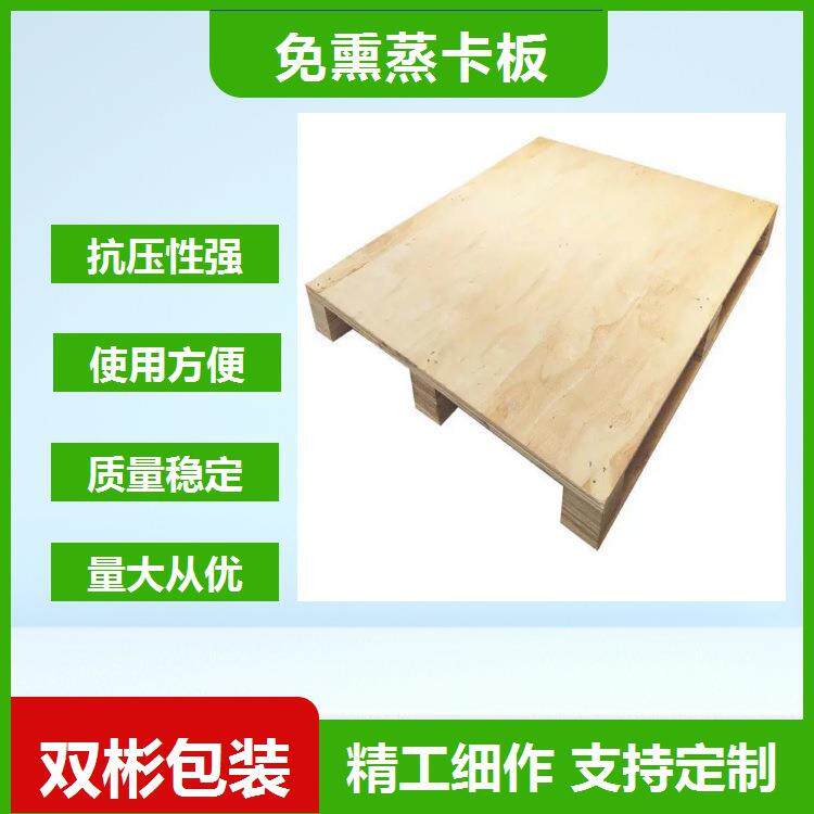 东莞同城专业做熏蒸热处理托盘木栈板卡板大型厂家