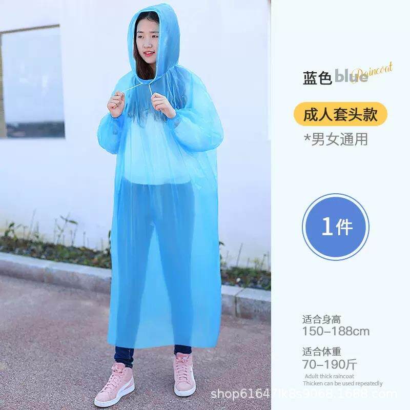 儿童雨衣男孩女孩初中生自行车小学生上学专用大童长版全身防暴雨